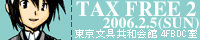 TAX FREE 2`oii͂Ɋ܂݂܂I`